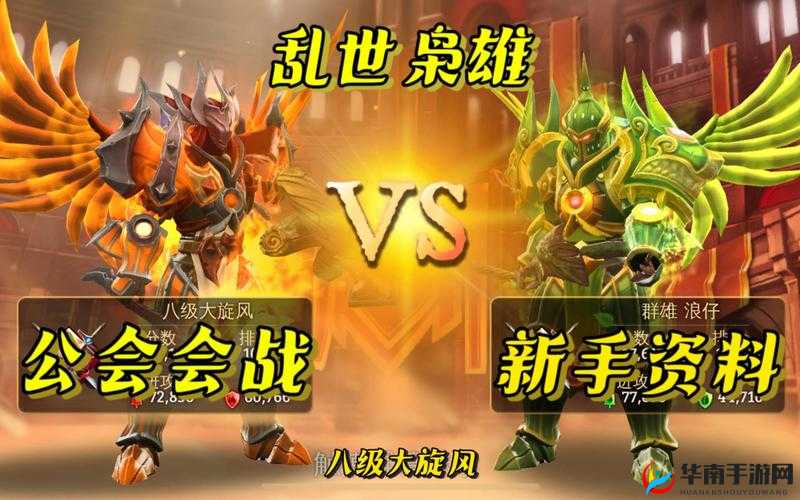 地牢猎手5第24关攻略大全：详尽攻略附视频指导[超详解]