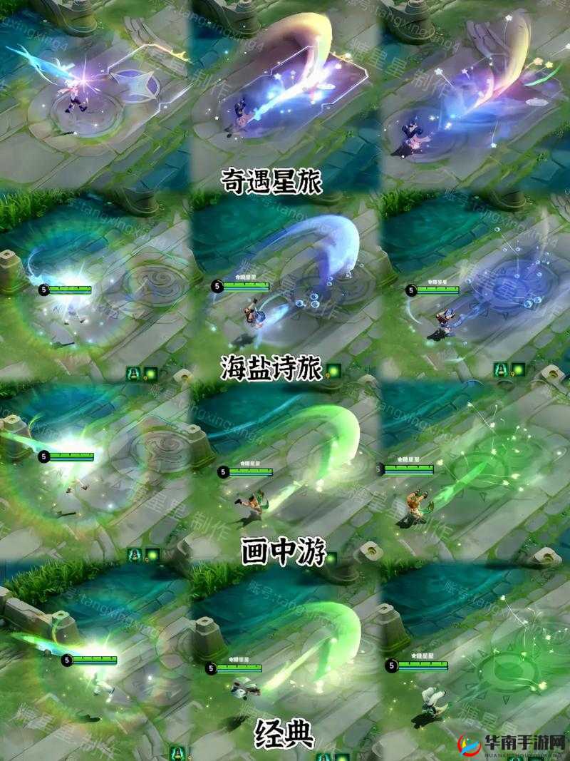 萌仙封神战记:华丽特殊攻击特效之旅