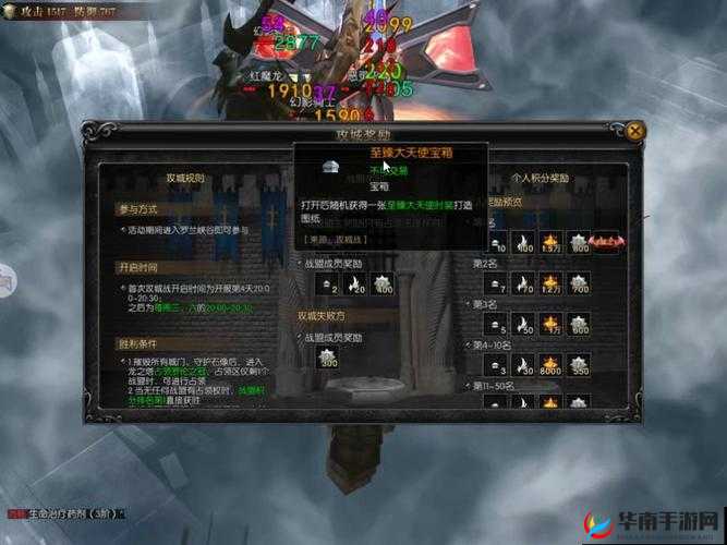 奇迹战神金币攻略：平民玩家金币高效使用指南