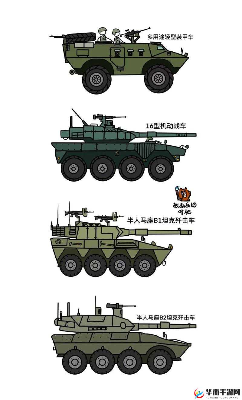 《COS坦克大战之装甲获取攻略》