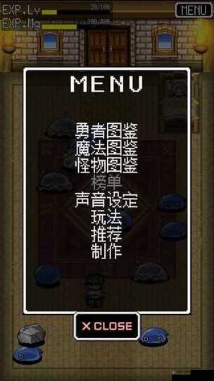 尼特勇者新手攻略：游戏玩法详解入门指南