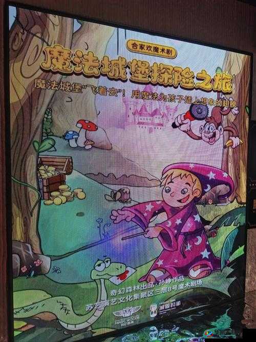 神秘城堡探险之旅：图文详解完美通关攻略