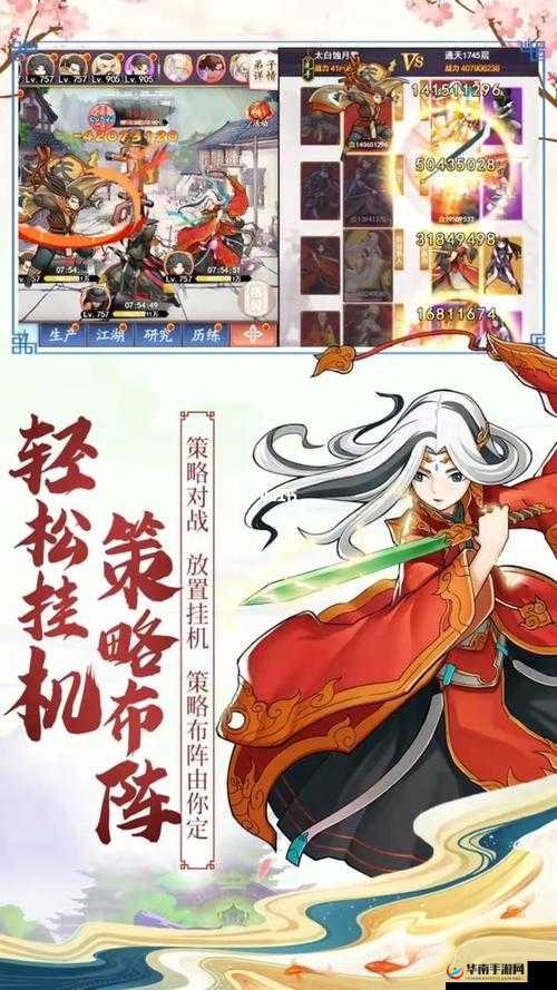 洪公：大侠归来之江湖侠客传奇故事