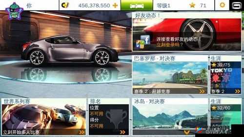 狂野飙车5金币内购攻略：无限金币修改指南