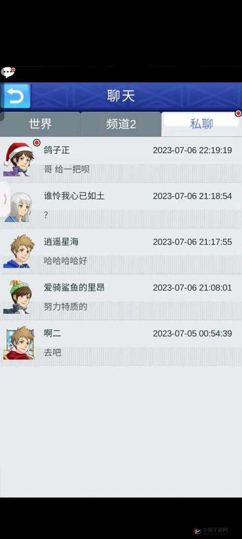 街神世界对战玩法介绍