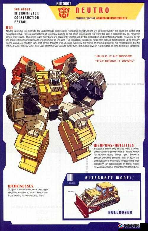 变形金刚崛起之基地功能全方位详细解析