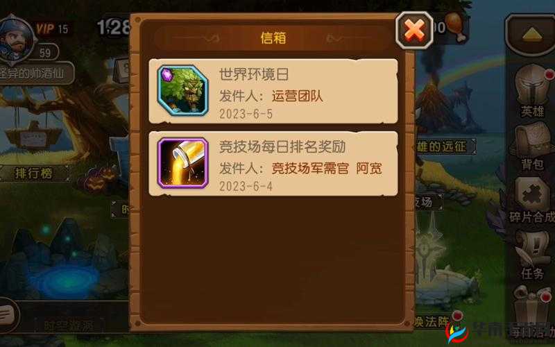 刀塔联盟冒险推图，挑战精英关卡等你来战