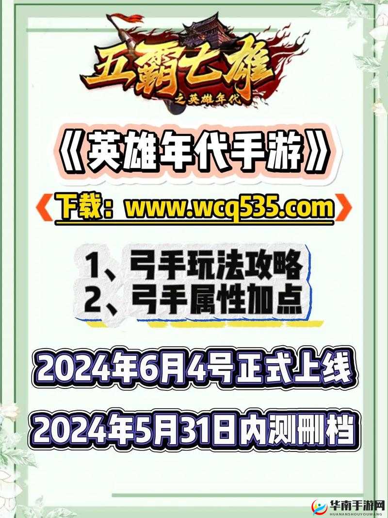 武林外传电影手游：法术肉盾核心玩法详解与攻略指南