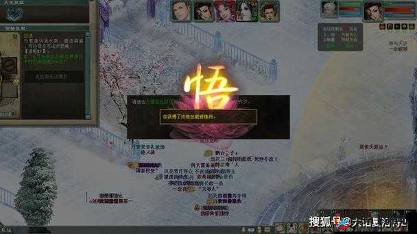 乱斗西游喷吐流小白龙装备经文操作攻略：称霸三界的终极秘诀