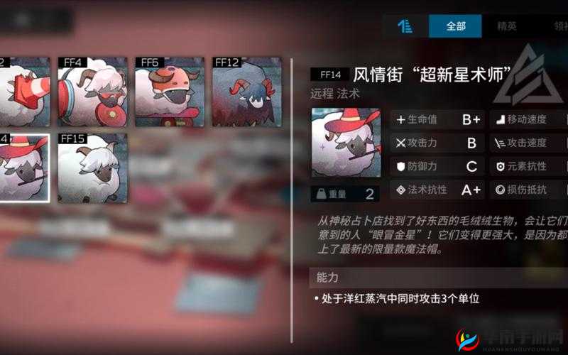 精英术士MT大妈刷卡攻略：自杀式战术全解析