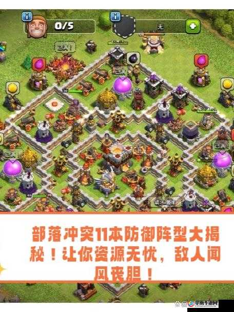 COC部落冲突配兵攻略：无防御奇葩防守也能轻松推平敌军阵地