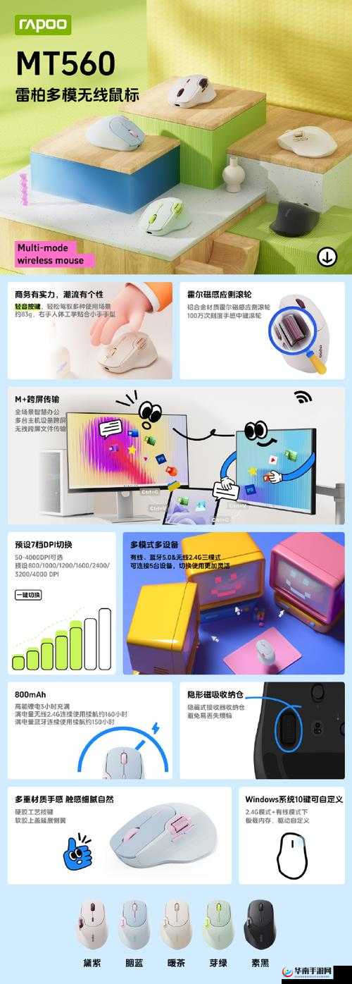 超级 MT实用小技巧分享：快速提升战力不是梦