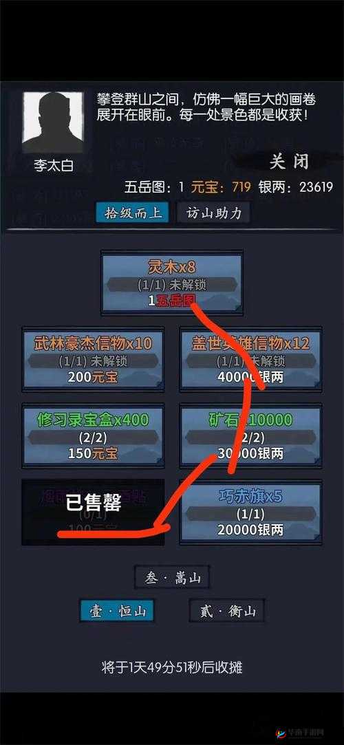 天天英雄非R玩家成功逆袭的必备指南秘籍