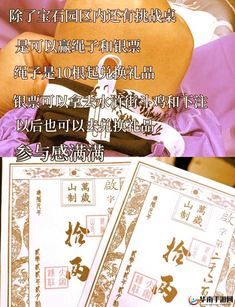 大武侠物语装备系统全析攻略