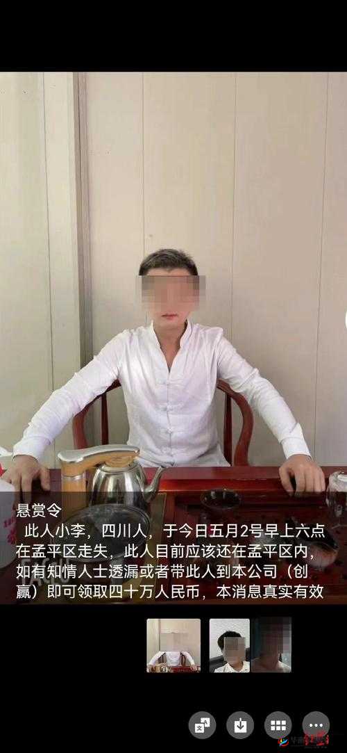 缅北二十九分钟视频在哪里有:探寻其踪迹