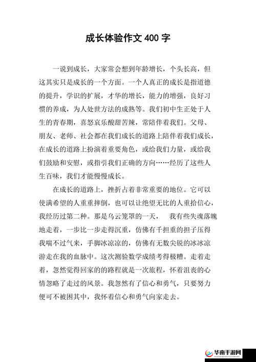 干过的最小的年龄多大：不可思议的成长经历