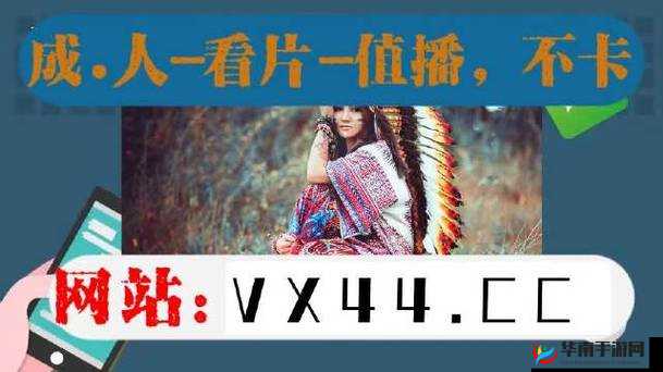 忘忧草社区WWW 在线看：提供精彩内容