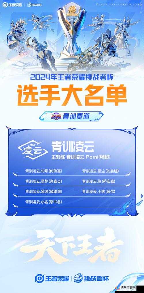 魔法禁书竞技王者玩法揭秘:战略挑战与荣耀之路