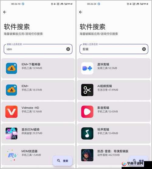 100 种禁用视频软件不要 VIP 全搜罗
