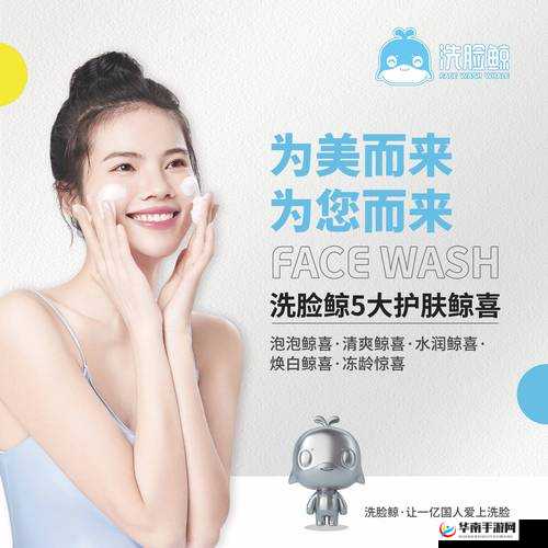 亲上边面膜下边：肌肤极致呵护新体验