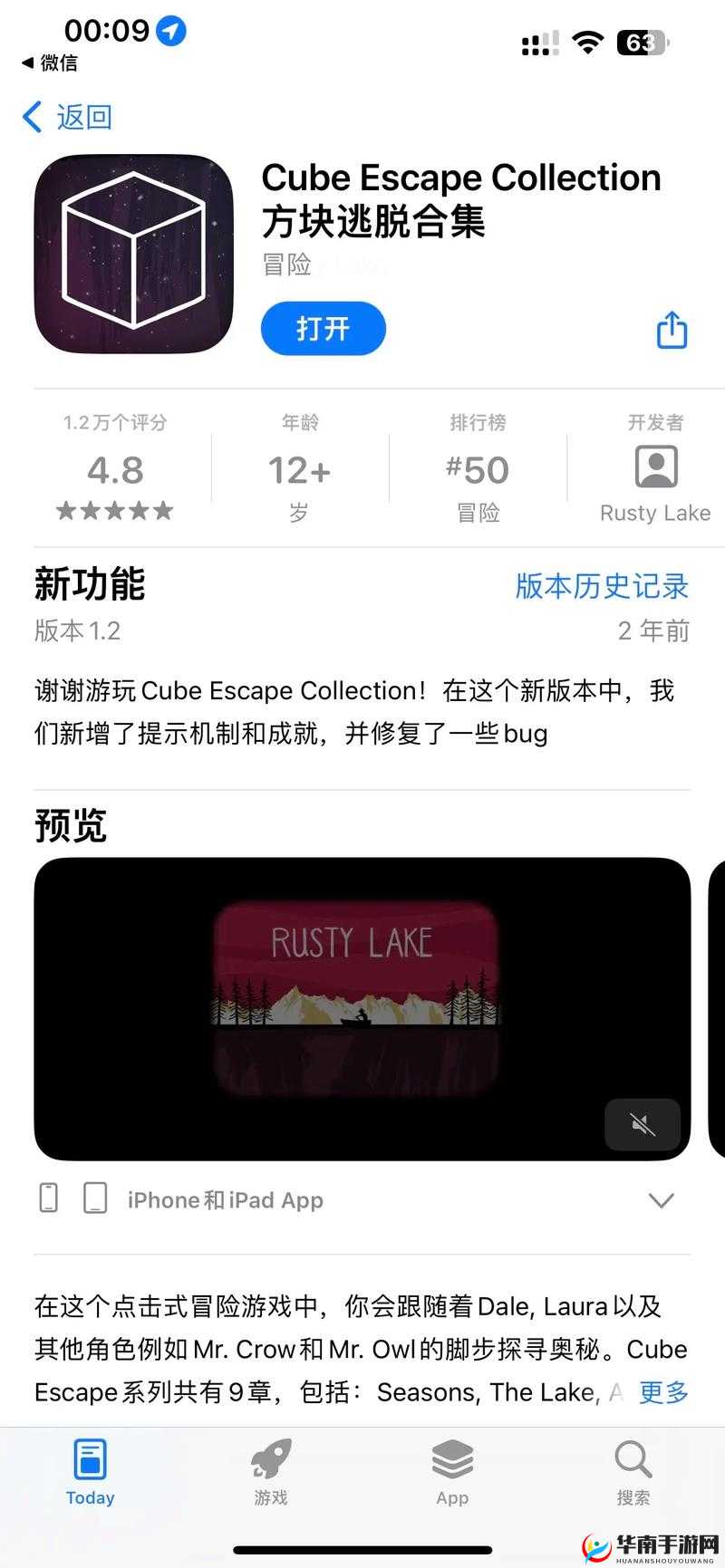 极致切方块之旅:游戏设备配置解析与体验门槛揭秘