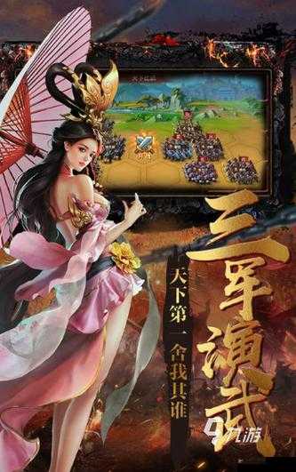 主公莫慌骑兵攻略之发挥优势以己长克敌短技巧