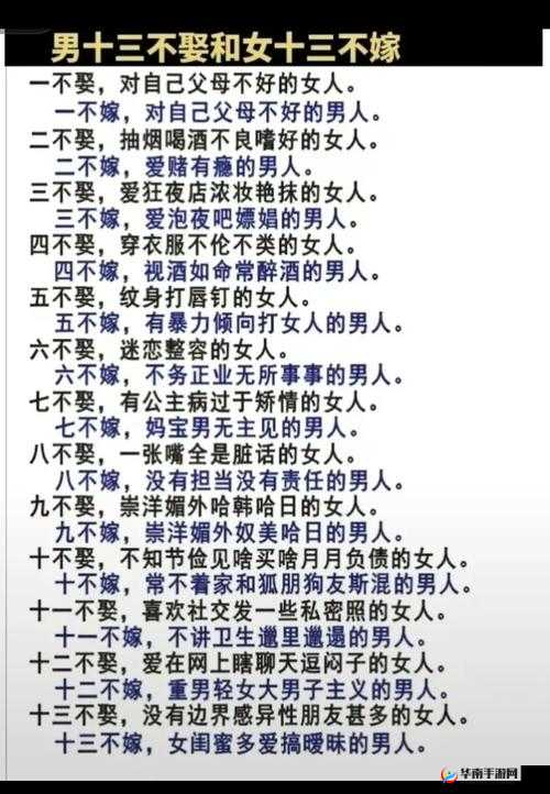 两人换娶妻对感情影响及后果探讨