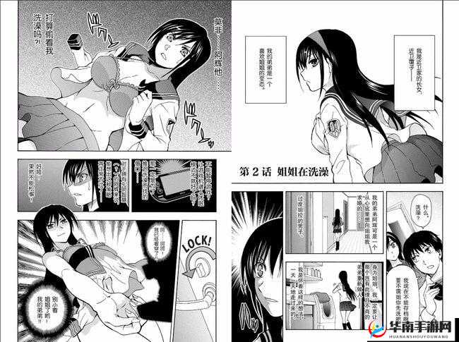 汗汗漫画一一歪歪漫画：精彩内容等你来