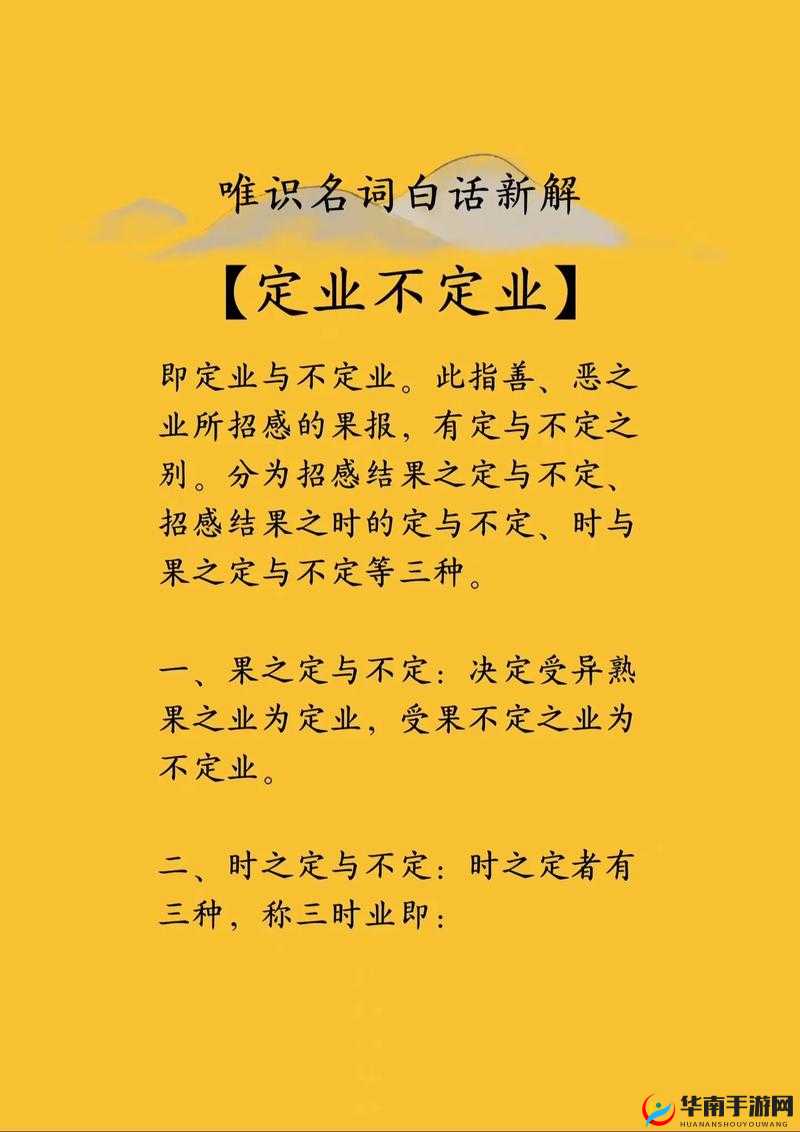 天天富翁新版骰子全面解析：属性深度探讨与优劣分析指南