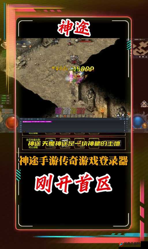 天魔幻想眩晕流心得分享:战场3V3最强搭配技巧揭秘