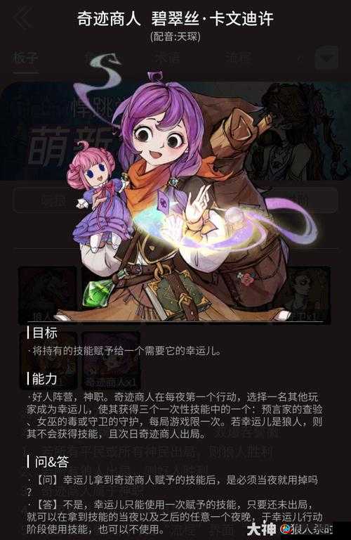 赫斯提亚之守护：稀有物理盾奶的奇迹