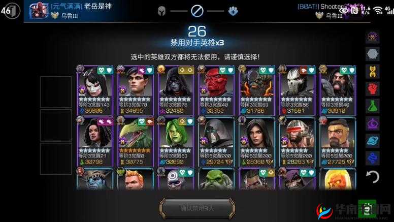 漫威超级争霸战亡刃将军玩法与技巧全攻略