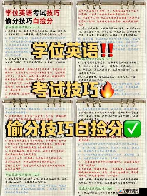 VGAME:新手攻略——切换角色的秘密技巧