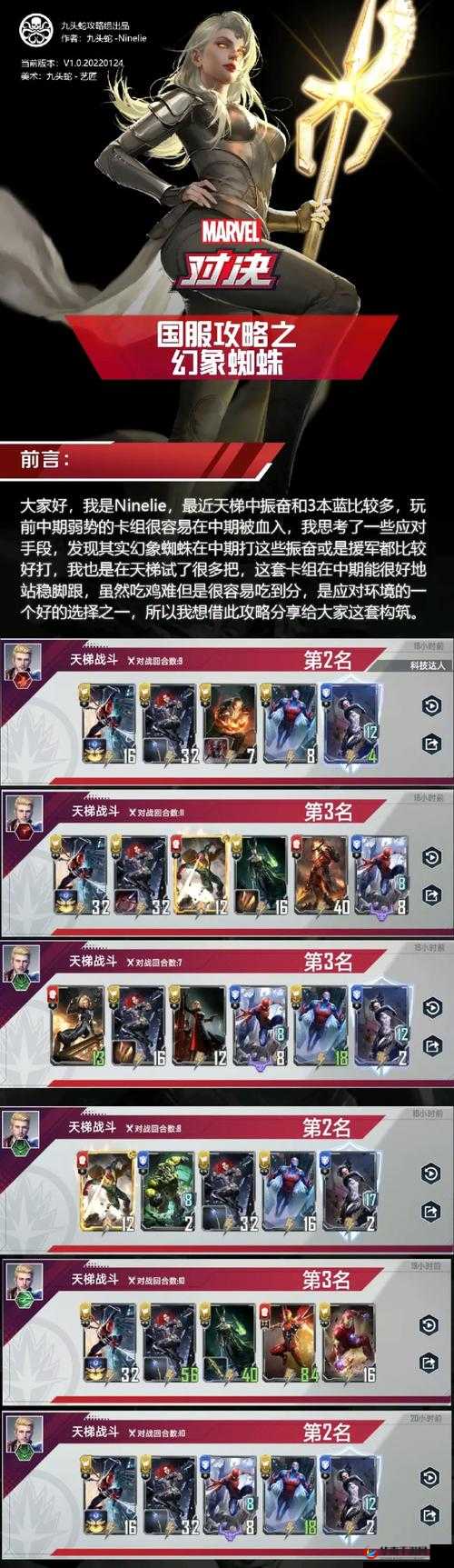 时空之刃对决玩法详解:攻略与技巧全解析