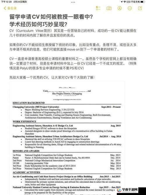 VGAME 法尔吉斯玩法与 CV 役精彩呈现