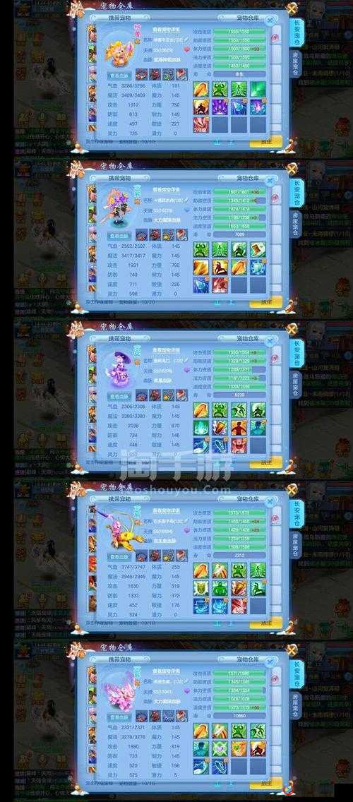 神武手游盘丝孩子加点秘籍全解析与实战技巧分享