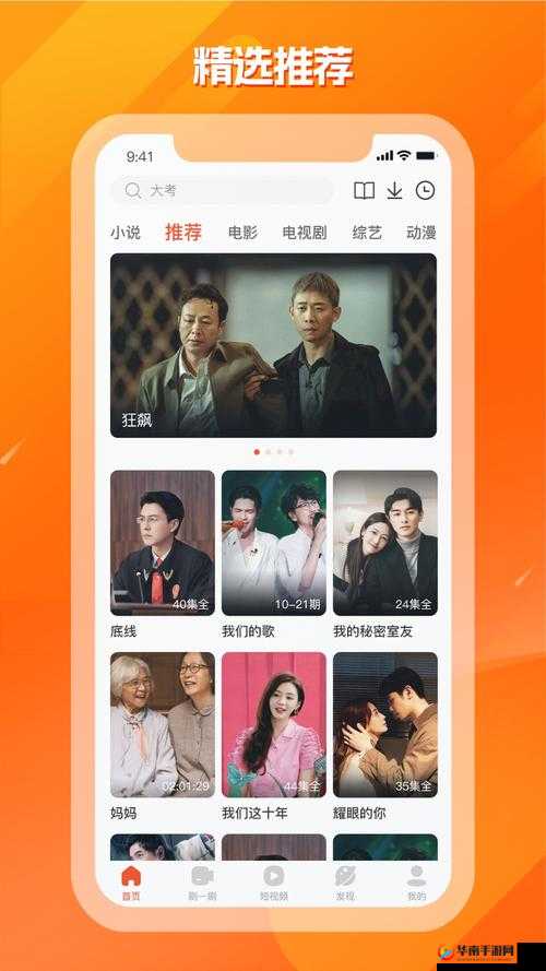 片多多免费看电视剧，畅享精彩剧集