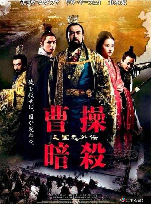 《铜雀台之角色进阶攻略》