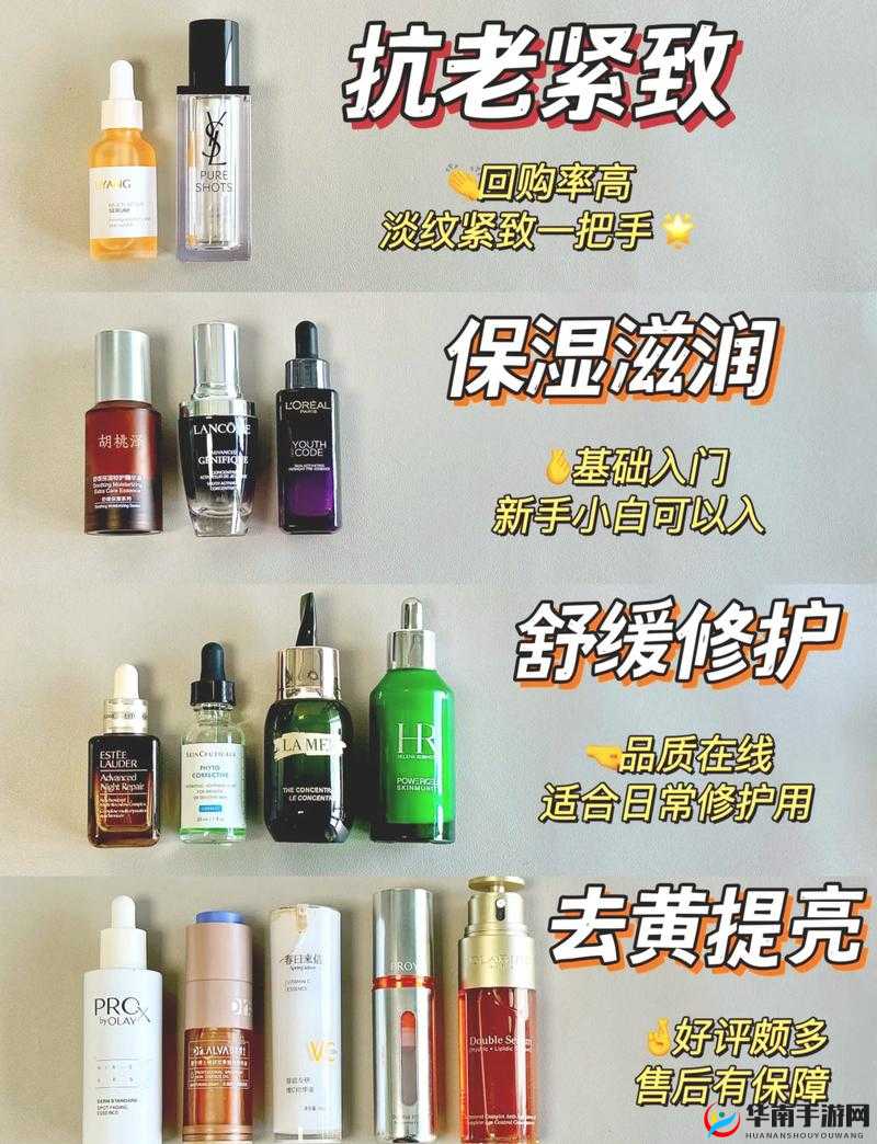 麻豆精品国产精华液好用吗?究竟如何