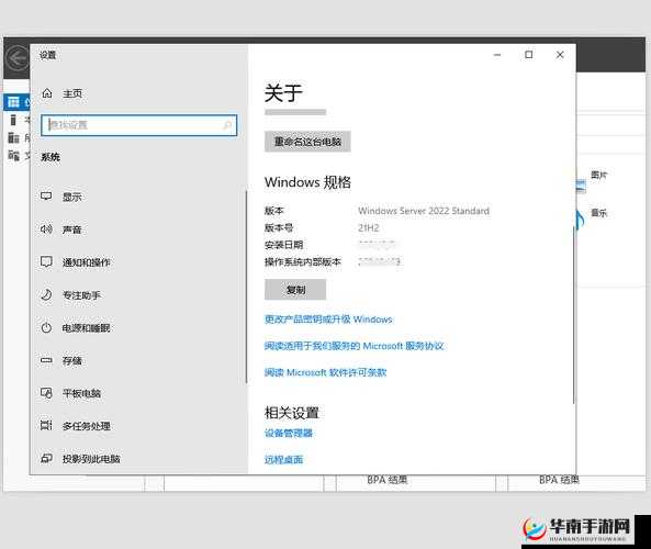 日本 WINDOWSSERVER 免费版：功能强大免费享