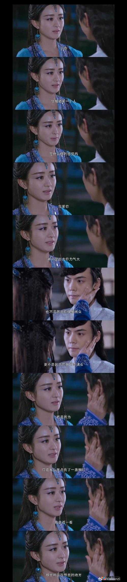 蜀山战纪手游独步江湖之精英进阶攻略:脱颖而出于众人,独领风骚笑傲蜀山之巅