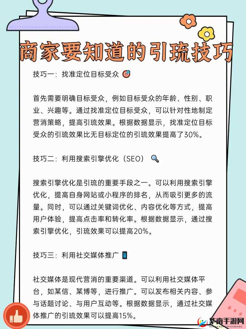 天天酷跑滑翔党修炼技巧全攻略分享