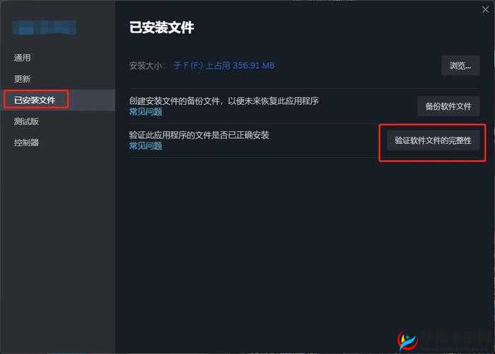 全民飞机大战 iOS8 系统游戏闪退解决办法汇总