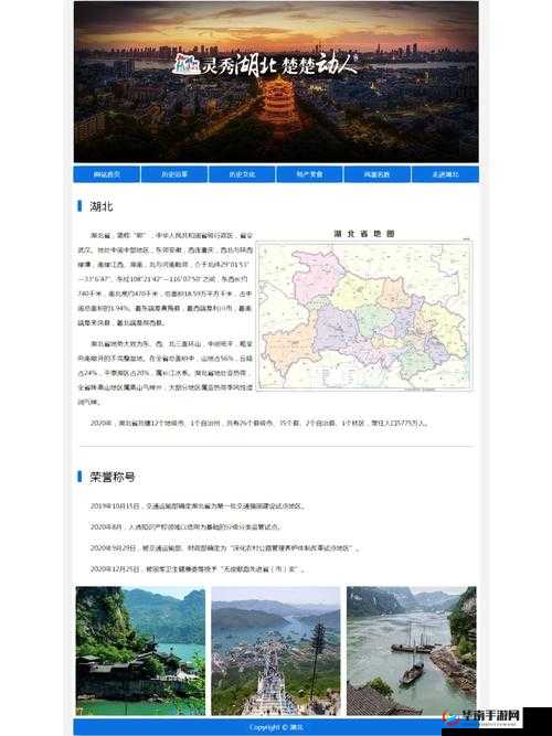 51成品网站 W 灬源码 16：相关介绍