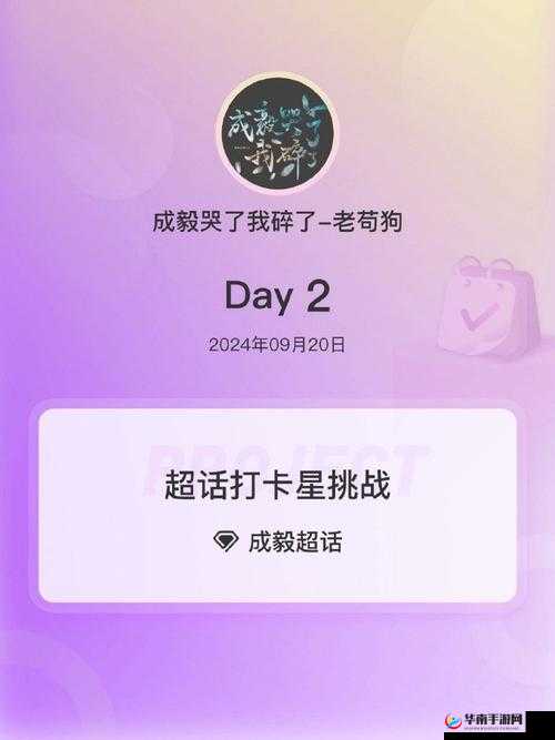 捣蛋猪第章Sandbox-5星通关攻略详解：完美完成所有挑战