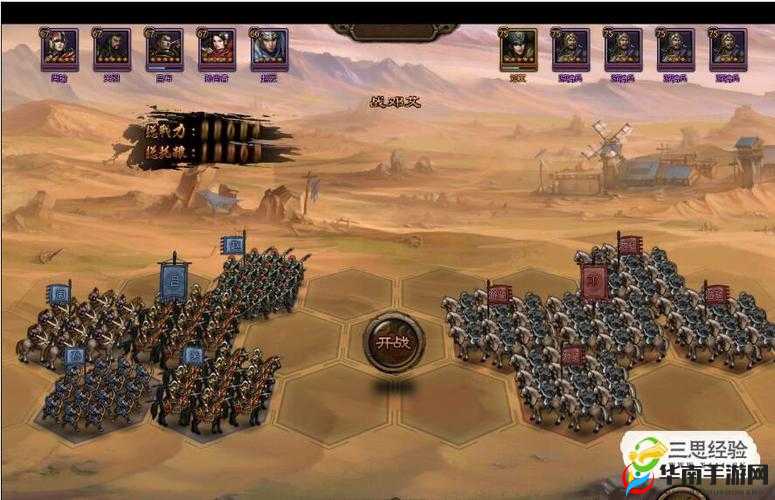 攻城略地国英雄争霸PVP对决攻略：萌将录精英战术指南