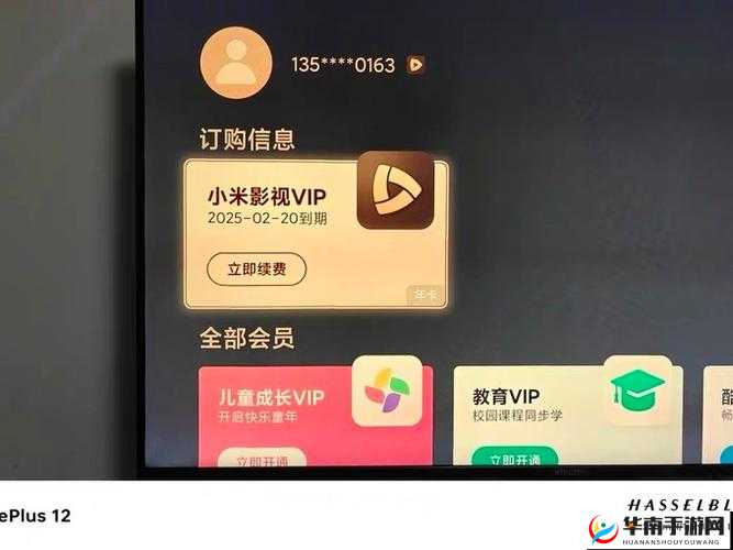 免费看片又疼又叫在线观看：畅享精彩大片无需付费