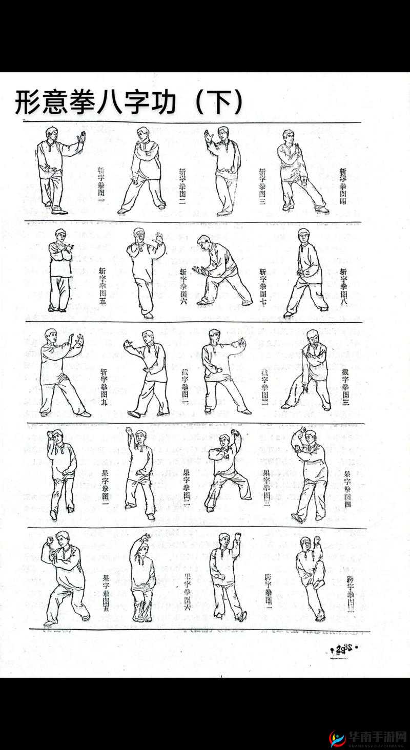 阴真经手游:雨恨云愁技能详解与招式套路解析