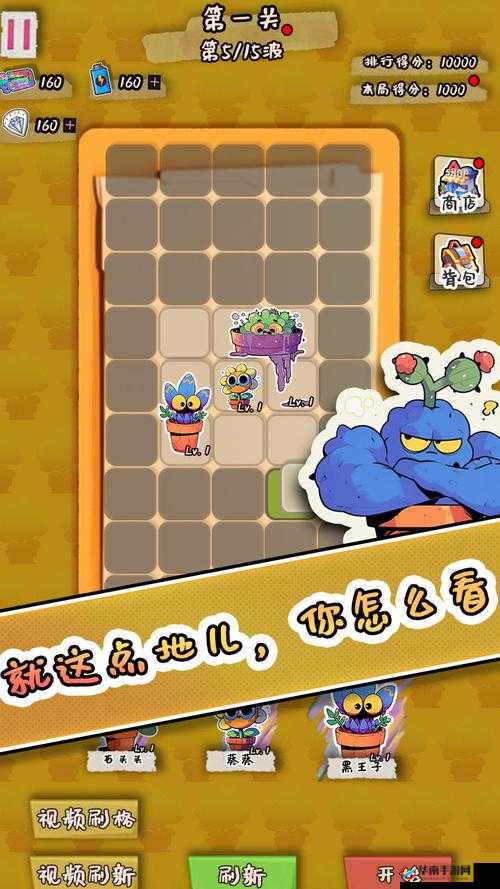 一个好汉五个帮 守护之光超强力组合带你制霸游戏全攻略