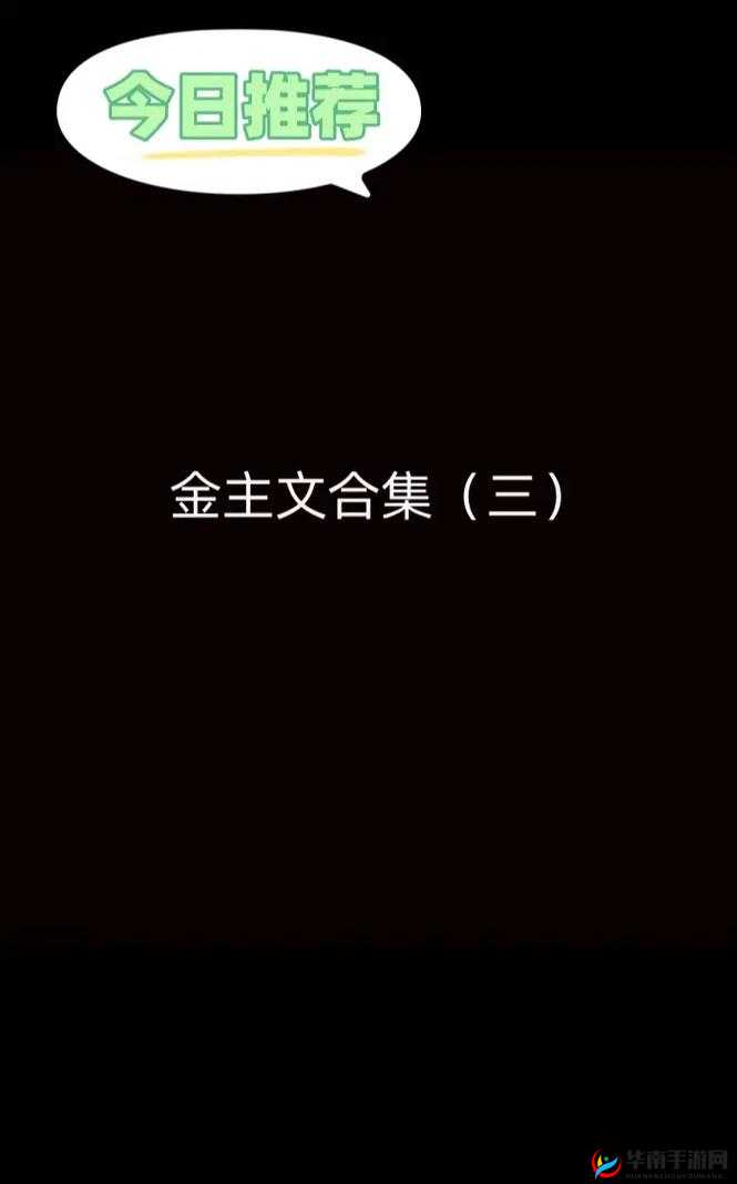 橙光游戏星程艺人培养全方位指南：从新手到巨星的成功秘籍